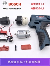 늳GSR120-LI늙C_PX݆A^늳سʿ