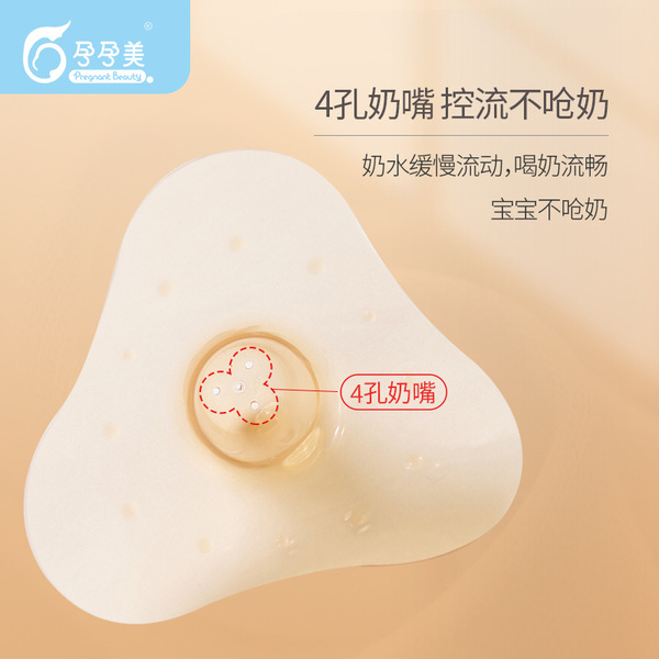 Protective nipple covers for breastfeeding