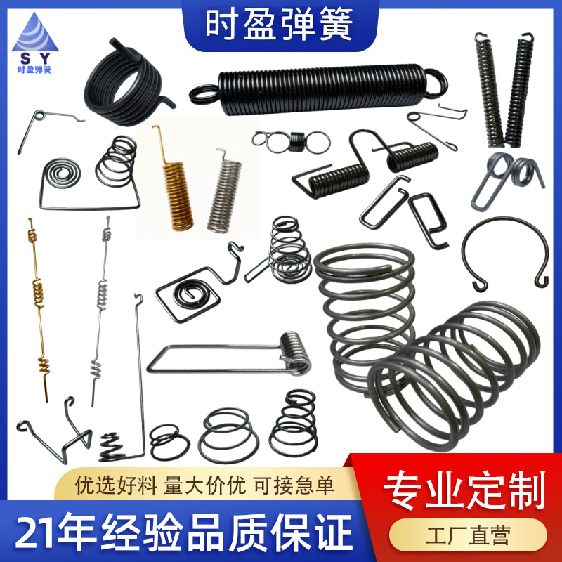 不锈钢弹簧 扭转弹簧压缩弹簧 拉伸弹簧 五金 微型弹簧厂家
