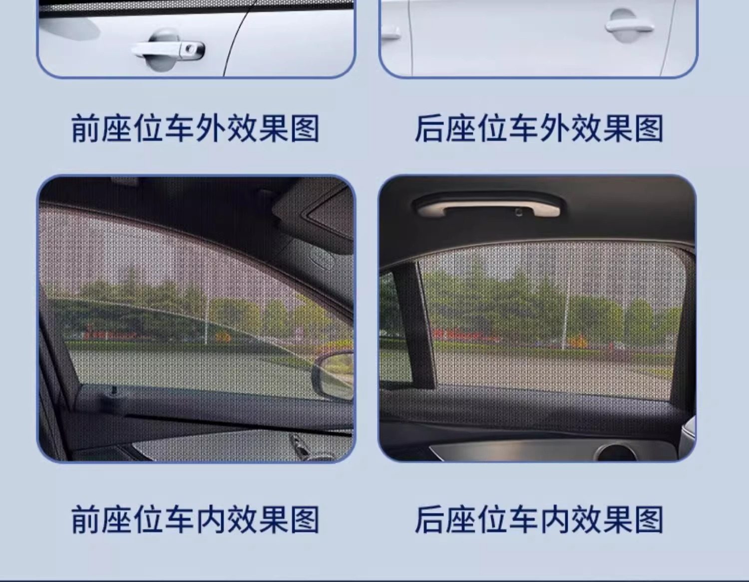 Car Mosquito Net Window Screen, Car Window-Specific Curtain, Car Mosquito Net, In-Car Sunshade Screen, Privacy Sunshade Curtain