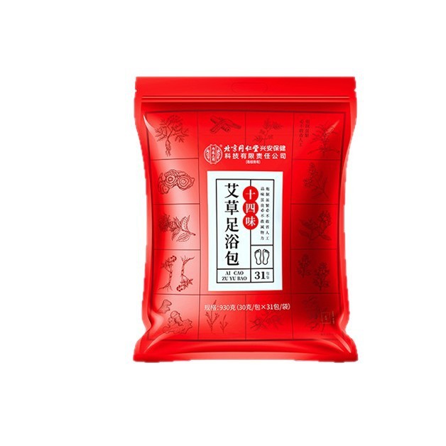 北京銅仁堂内廷十四味ヨモギフットバスバッグ家庭用足温湿冷ヨモギフットバスバッグ|undefined