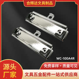 写字板夹a4文件夹板点菜板垫板秘书文件夹板夹a4资料册试卷收纳夹