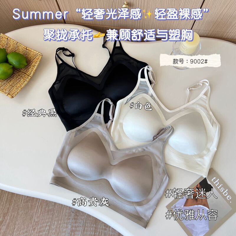 Lightweight Nude Satin Splicing Mesh Gilt Intimates Push-Up Support No Rims Bra Zero Restraint Seamless Bra