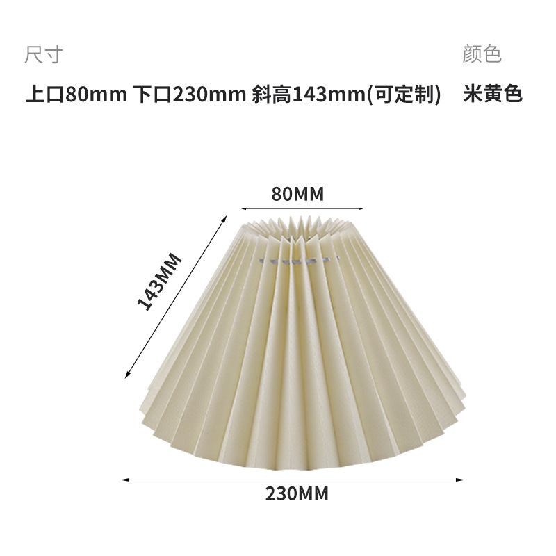 布芸百シワランプシェードホテル寝室フロアランプランプランプシェードins風多色取り外し可能kdランプシェード|undefined