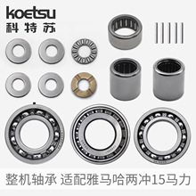 KOETSUKT15R63VCSmRCMR_