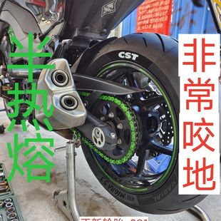 Zhengxin S3 Scar 2nd Generation AS5 Semi-Hot Melt Tire a3 CM509 S1 17-inch Motorcycle Second Generation