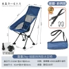 Upgraded frog feet + crossbody style-large high-back navy blue space chair