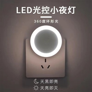 ��ظБ�Сҹ�����ҹ�������led���^��ͯ˯�X�ڟ�����������S