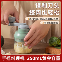 Hand-cranked garlic press food processor, multi-functional garlic mincer, garlic paste maker, meat grinder, and the ultimate tool for crushing garlic into smooth paste.