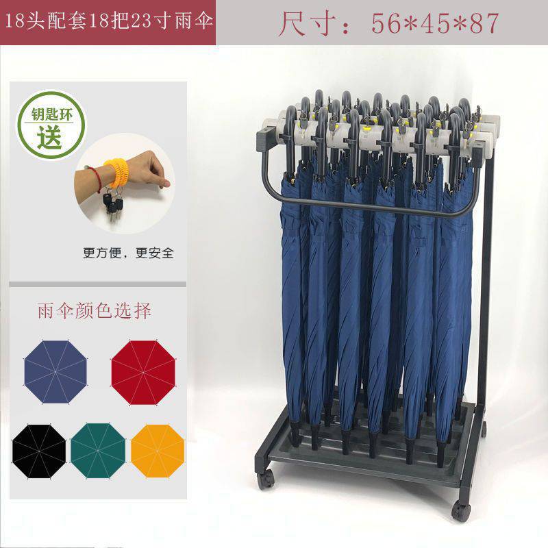 어울리는 머리 18개, 다리 18개, 23inch 우산