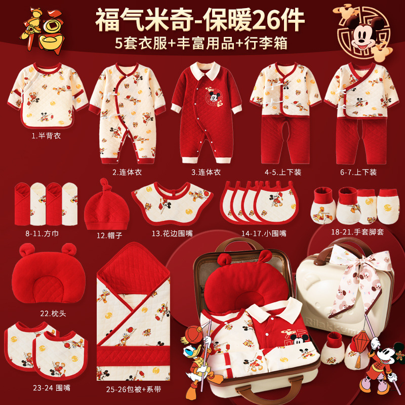 Кожаная коробка Lucky Mickey 26.
