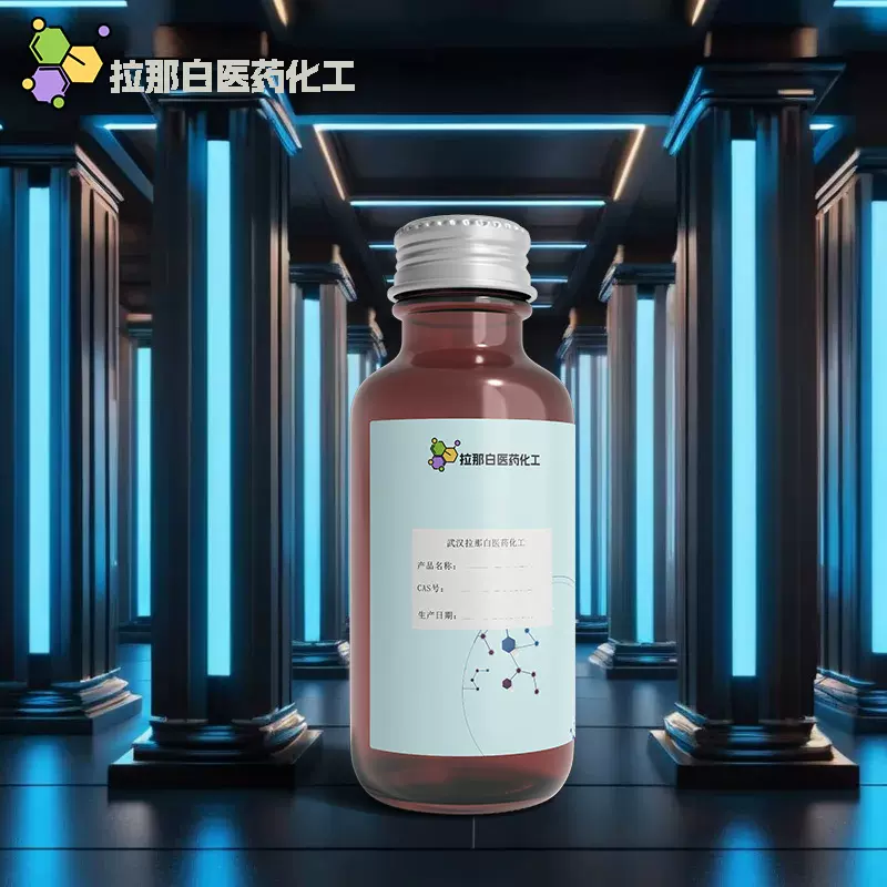 【双(2-甲基-3-呋喃基)二硫 28588-75-2】10克 量大价优 现货