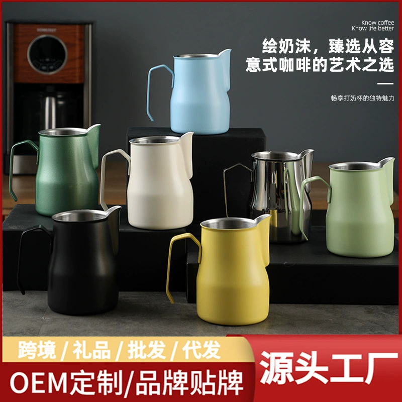 Цилиндр для кофе латте арт, профессиональная чашка для латте арт с орлиным ртом, чашка для молочной пены, цилиндр для молока из нержавеющей стали 304, кофейная чашка для латте арт, оптовая продажа