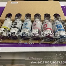 爱普生拆机L801原装墨水L805L810 L850 L1800 674连供打印6色墨水