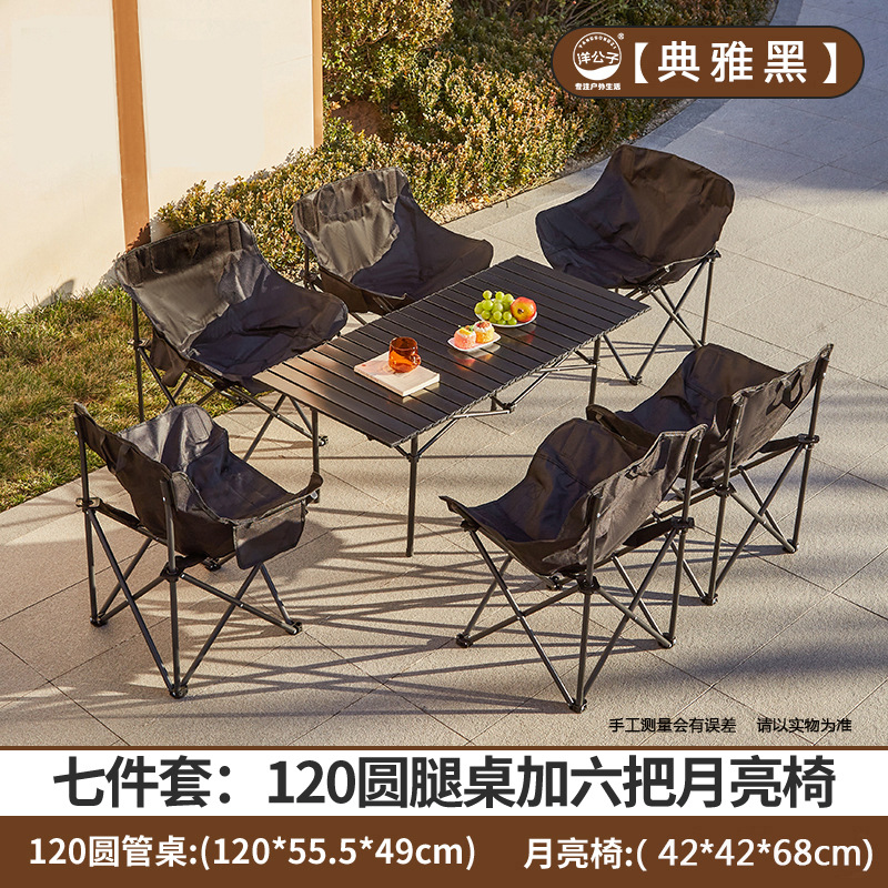 Black seven-piece set [one-piece fabric surface, storage bag not included]