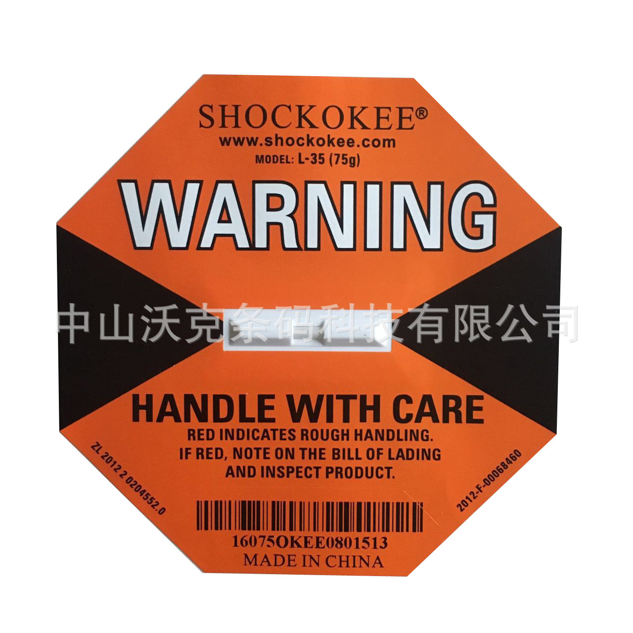 SHOCKOKEE 防震动跌茖震撞冲击振动撞击监测指示器显示标签