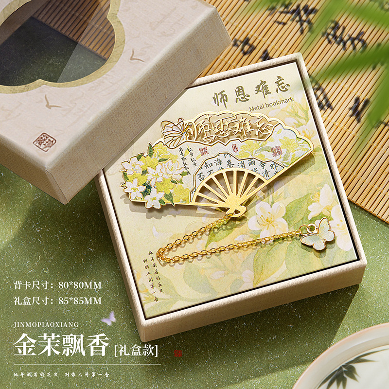 Regalos prácticos del día del maestro marcadores caja de regalo empresarial para maestros creativos personalizados recuerdos