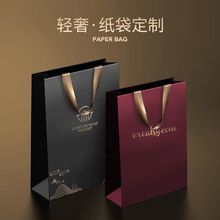 高档手提袋烫金礼品袋纸袋子企业伴手礼印服装店包装袋