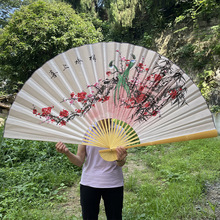 0.9*1.6m绢布大挂扇工艺折扇舞台道具婚庆摄影装饰扇 喜上梅梢