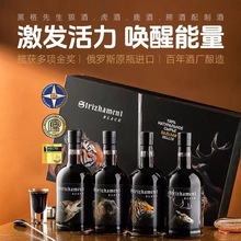 原装进口俄罗斯虎头熊头鹿头狼头图案伏特加配制酒500ml45度洋酒