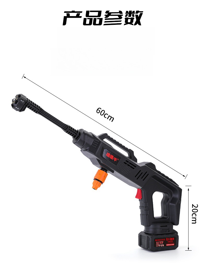 Customized Wireless Car Washing Machine, Portable High-Pressure Water Gun for Cars, High-Power Lithium Battery, Household Electric Car Washing Tool