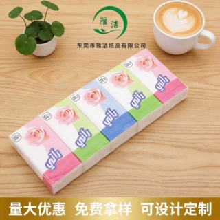 小包纸巾工厂定做商用印logo广告餐巾纸迷你手帕面巾纸手帕纸定制