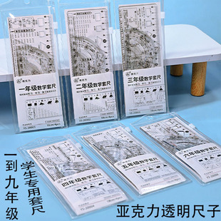 ������͸���׳�1-9�꼉�׳�4�������ǳ��������y�������꼉֪�R�c