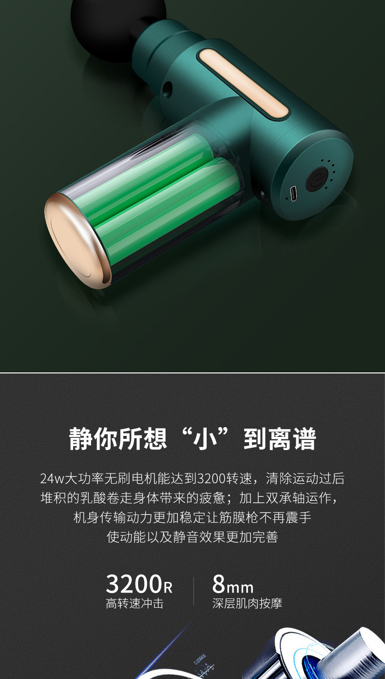 阿通筋膜枪_10.jpg?x-oss-process=image/format,png