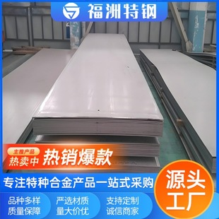 C-276���ϺϽ��C-2000���ϺϽ��GH4169�ߜغϽ�岻�P䓰�