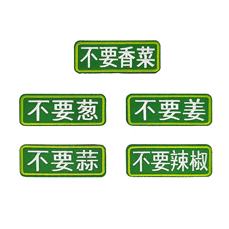 Веселая вышивка без кориандра