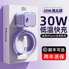 �m���O��16�����iPhone15ProMax��䔵����14plus�֙C17���^12/1