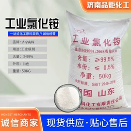 营养强化剂;酸度调节剂;营养性添加剂