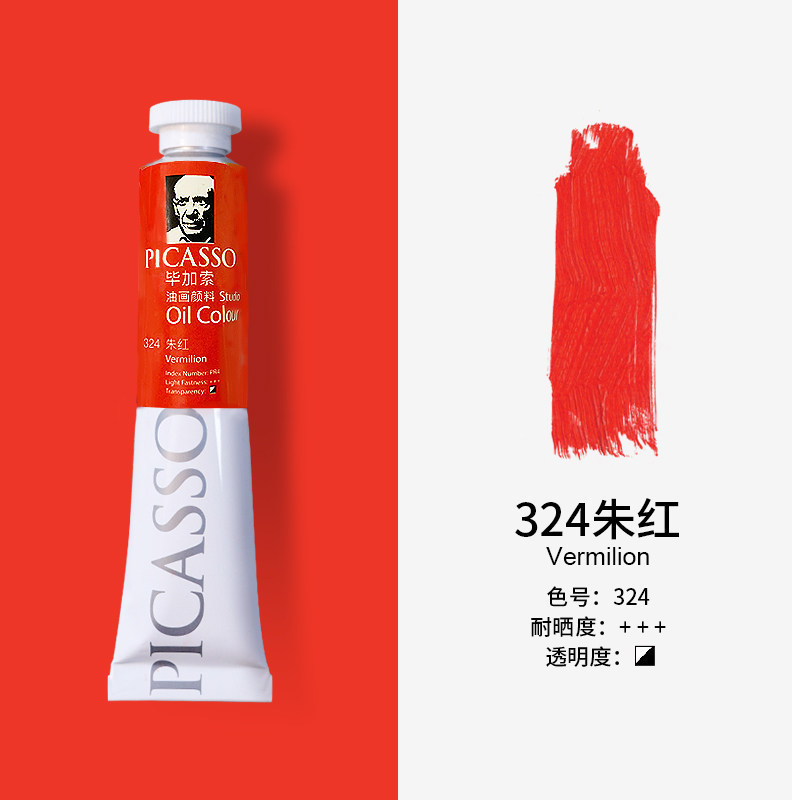 Picasso Phoenix pintura al óleo 50ml 170ml principiante conjunto único de pintura al óleo