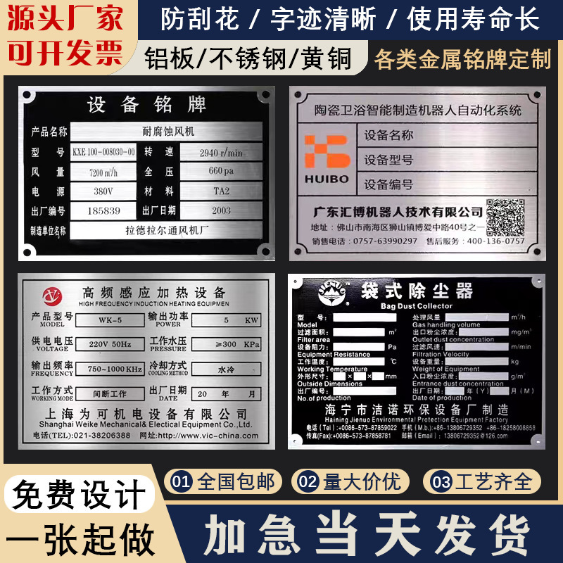 スポットステンレス鋼ブランクサインアルミプレートレーザーエッチングマーキング酸化彫刻カスタマイズされた半完成金属銘板|undefined