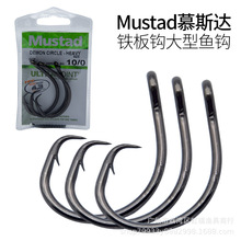 ����MustadĽ˹���㹳39950NP-BN���ħ�����鹳���ͺ������㹳