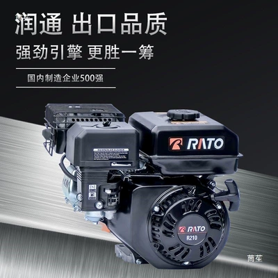 Gasoline Engine 210 Micro Avtomobil mühərrikləri