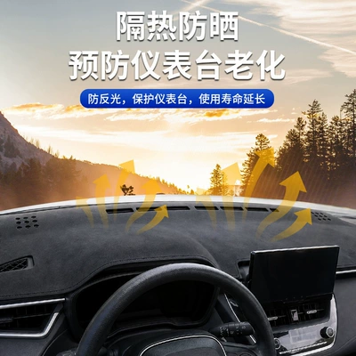 Mat, Dashboard Sun Protection Mat, Günəş əleyhinə siperlik