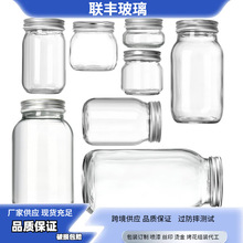 分体盖梅森方圆玻璃酱菜瓶透明果酱空瓶带盖梅森罐梅森玻璃杯批发