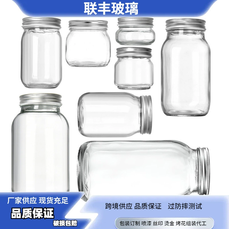 Сплит-крышка Мейсон квадратная стеклянная бутылка с прозрачным вареньем пустая бутылка с крышкой Мейсон банка Мейсон стеклянная чашка оптом