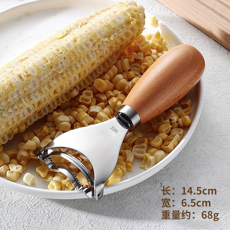 316不锈钢玉米刨粒器304厨房玉米脱粒器家用削皮小工具玉米扒苞谷|undefined