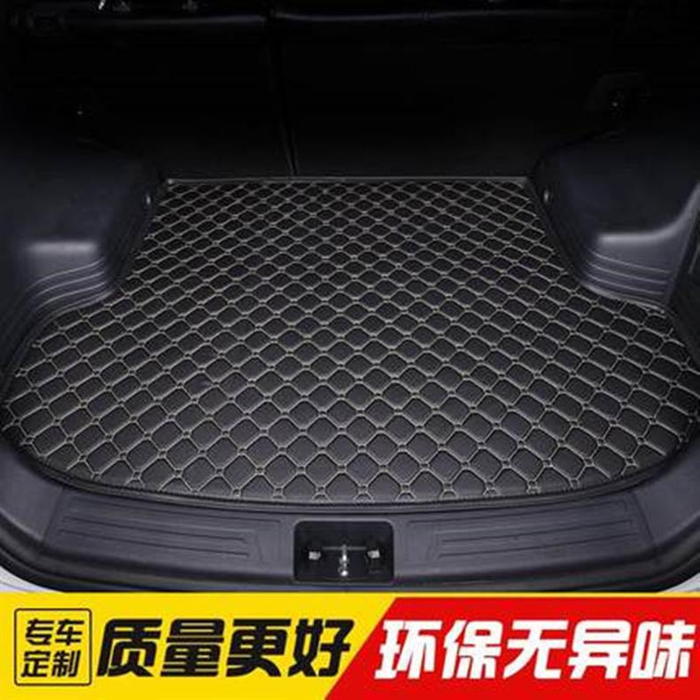 Car Trunk Mat Single Piece Special Car Trunk Mat One Car One Version Car Special Trunk Mat