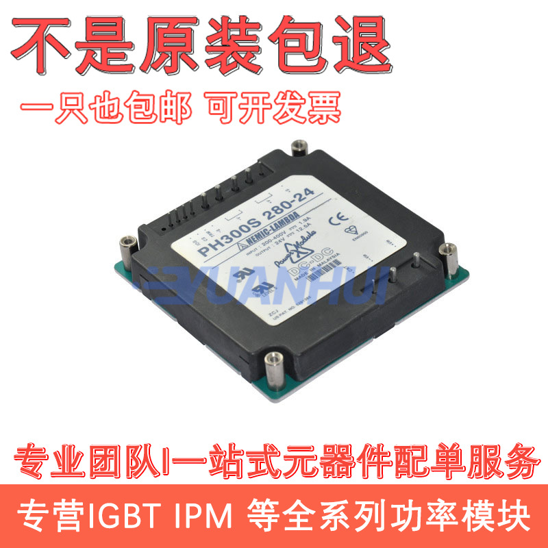 PH150S280-24 PH300F280-5 PH100S48-5 PH300F280-24 PH75S280-24