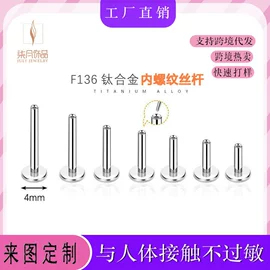 其他穿刺饰品;唇饰;其他首饰