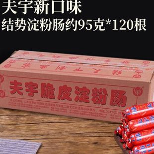 ɽ�|���t�����c�W�t��Ƥ���c��ը�����c�F����c���ÏSһ�����l