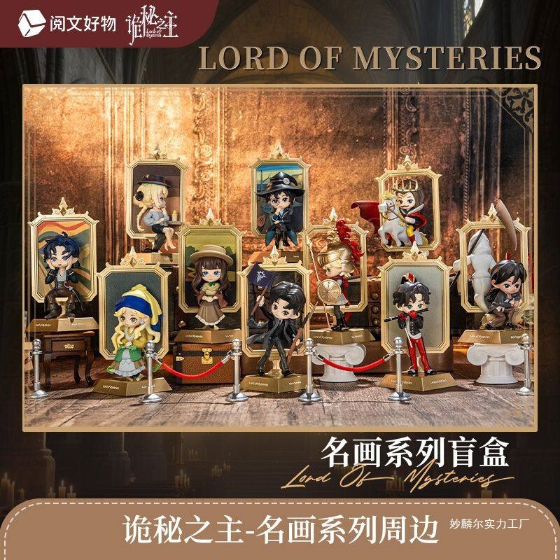 Readwen Goodies Third Edition Famous Painting Series Blind Box Klein Merchandise Figurines Other Color Boxes Cartoon Zhejiang Readwen Goodies Third Edition Famous Painting Series Blind Box Klein Merchandise Figurines Other Color Boxes Cartoon Zhejiang