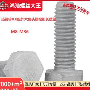 8.8���ߏ��ȟ���\��������˨�������^�ݽz�o�̼�DIN933/M6-M36