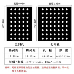 園藝塑料打孔地膜PE園林農用銀黑塑料布防草保溫保濕薄膜地布批發
