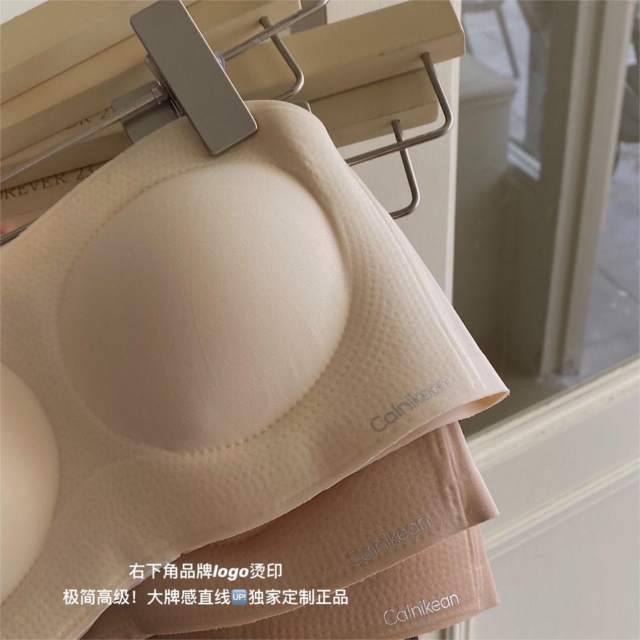 粉底液般服帖~無肩帶透氣側收上托聚攏防滑不掉無鋼圈美背內衣