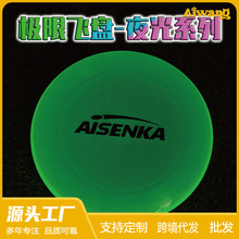 Aisenka175g��׼��ِ�O���w�P����F�������w�����Sֱ���ɶ�logo