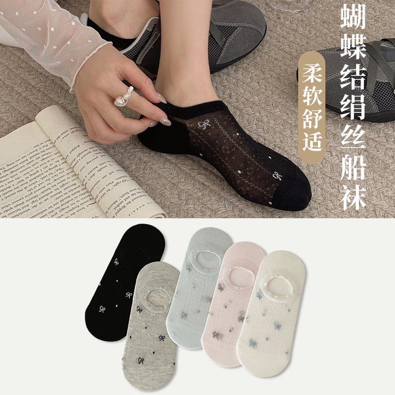 Japanese-Style Macaron-Colored Silk Mesh Boat Socks for Women with Delicate Bowknot, Small Polka Dots, Low-Cut, Non-Slip, Invisible Socks Wholesale Japanese-Style Macaron-Colored Silk Mesh Boat Socks for Women with Delicate Bowknot, Small Polka Dots, Low-Cut, Non-Slip, Invisible Socks Wholesale